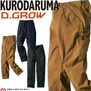 �N���_���} D.GROW �f�B�[�O���[ �y�C���^�[�p���c DG127 ��ƒ� ��ƕ� �ʔN �p���c �A���J�W �A�E�g�h�A DIY