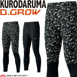 D.GROW fB[O[ ANeBuMXpc DG128 ƕ t N_}