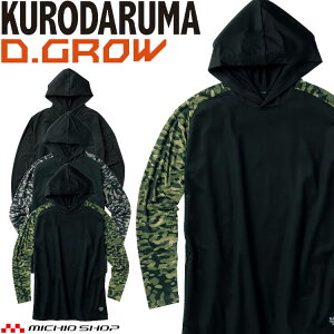 D.GROW fB[O[ nCubhp[J[ DG813 ƕ t N_}