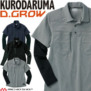 D.GROW fB[O[ tFCNC[h|Vc DG814 ƕ t N_}