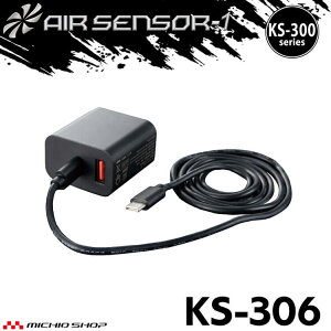 KS-300�V���[�Y �N���_���} �G�A�Z���T�[�l�I �}���[�d�� Type-C(5H) KS-306 AIR SENSOR NEO 2026�N���f��