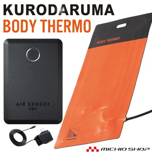 h N_} dMq[^[V[g{obe[Zbg KS-401+KS-104+KS-106 BODY THERMO