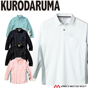 N_} KURODARUMA |Vc 25475ƕ t 傫TCY5L