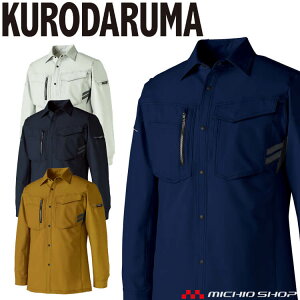 N_} KURODARUMA Vc 25680GRf ƒ ƕ tăjZbNX y 傫TCY3L`6L