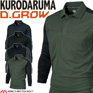 D.GROW fB[O[ nCubh|Vc DG818 ƒ z N_} KURODARUMA t 2025NtĐV
