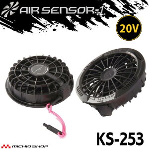 KS-250V[Y N_} GAZT[lI 􂦂t@P(2Zbg) ې􂢖ht KS-253 AIR SENSOR NEO 2025NV^