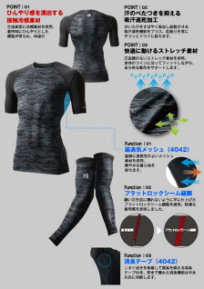 作業服春夏インナーバートルクールフィッテッド半袖シャツ4042BURTLE
