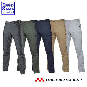 作業服 BURTLE バートル カーゴパンツ 7042 春夏 大きいサイズ7L・8L