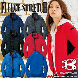防寒服作業服BURTLEバートル軽防寒ブルゾン7410