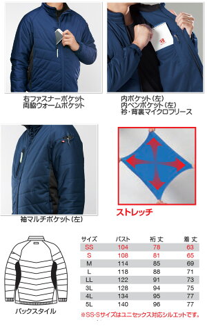 防寒服作業服BURTLEバートル軽防寒ブルゾン7410