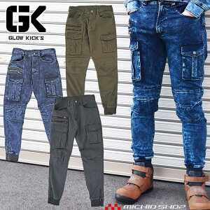 O[LbNX GLOWKICKfS C_[Xt@Xi[tuJ[Spc GKW-2033 ʔNƕ PC]bN H~