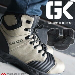 SC O[LbNX GLOWKICKfS Z[teB~bhXj[J[ R GKS-12