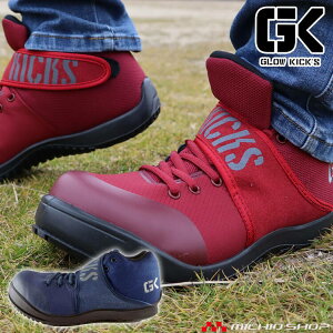 SC O[LbNX GLOWKICKfS Z[teB~bhXj[J[ }WbN GKS-26