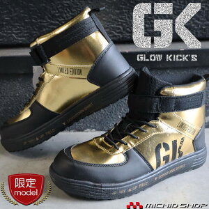 [ʌ]SC O[LbNX GLOWKICKfS Z[teB~bhXj[J[(S}WbN) GKS-40 S[h