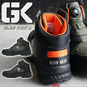 SC O[LbNX GLOWKICKfS _CZ[teB~bhXj[J[ GKS-50