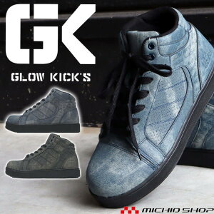 SC O[LbNX GLOWKICKfS Z[teB~bhXj[J[ R GKS-51