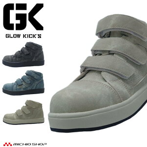 SC O[LbNX GLOWKICKfS Z[teB~bh }WbN^Cv GKS-52 fj Z[teBV[Y PC]bN