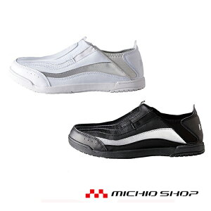 安全靴ケイゾックK-ZOCセーフティスニーカー(スリッポン）KZS-100