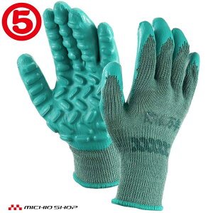 Ǝ ی MARUGO hUN #800 1o VRShU Uƌ