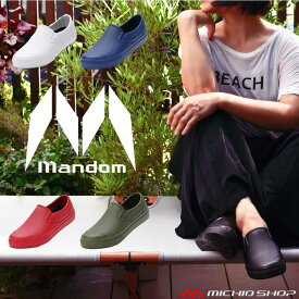 マンダム #56 防水スニーカー レインスニーカー 帯電防止靴 MANDOM 丸五 作業靴