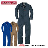 ツナギ 作業服 ROUND ONI長袖つなぎ 921 丸鬼商店 　 大きいサイズ4L 5L B体