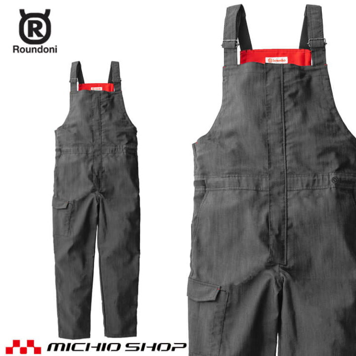 楽天市場】つなぎ作業服 ROUND ONI Brembo サロペット BR-555 丸鬼商店 