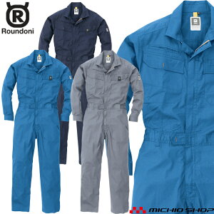 ciM ƕ ROUND ONI t ciM RO-890 ۋSX 傫TCYBL`B3L