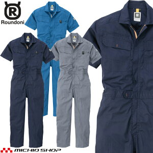 ciM ƕ ROUND ONI t ciM RO-891 ۋSX 傫TCYBL`B3L