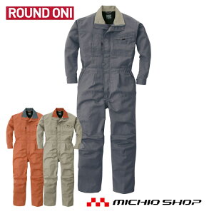 ciMƕ ROUND ONI hȂ RV-790 ۋSX 傫TCY4LE5L