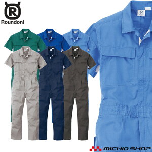 ciM ƕ ROUND ONI t Ȃ S-03 ۋSX 傫TCYBL`B4L