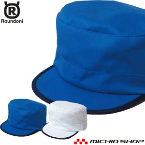 ROUND ONI �X�q �A�N�Z�T���[ SSG-B �ۋS���X ���� �L���b�v