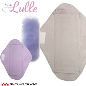 �O�d���w�H�� ������ Lulle Lul-003 �j�[ kikyo �A���p HOT��COOL PACK ���� �}�^�j�e�B