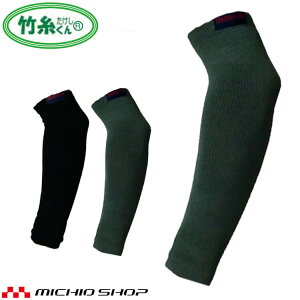 OdwH | A[Jo[ 30WIDE TK03 5o mie t