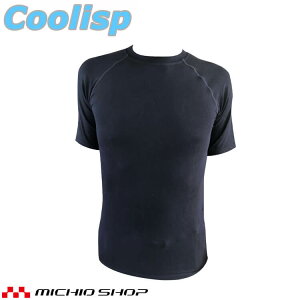 OdwH Coolisp Ci[ z  TK17 mie t