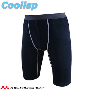 OdwH Coolisp Spats z  TK20 Ci[ Xpbc mie t