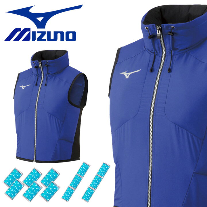 楽天市場】ミズノ mizuno コールドチャージベスト(ユニセックス )保冷 