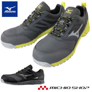 【最大500円引きクーポン★マラソン限定】安全靴 ミズノ mizuno オールマイティ AS15L F1GA2002 紐タイプ ワーキングシューズ セーフティシューズ