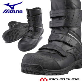 安全靴 ミズノ mizuno オールマイティ BS 29H F1GA2102 ベルトタイプ ワーキングシューズ セーフティシューズ