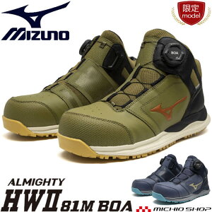 []ʌ SC ~Ym mizuno veNeBuXj[J[ F1GA2501 I[}CeB HW II 81M BOA ~bhJbg