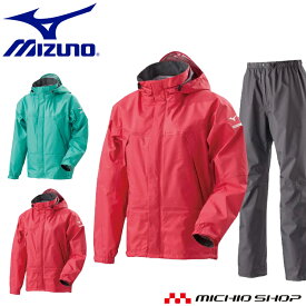 ミズノ mizuno レインスーツ レディース A2MG8C01 通年 作業服