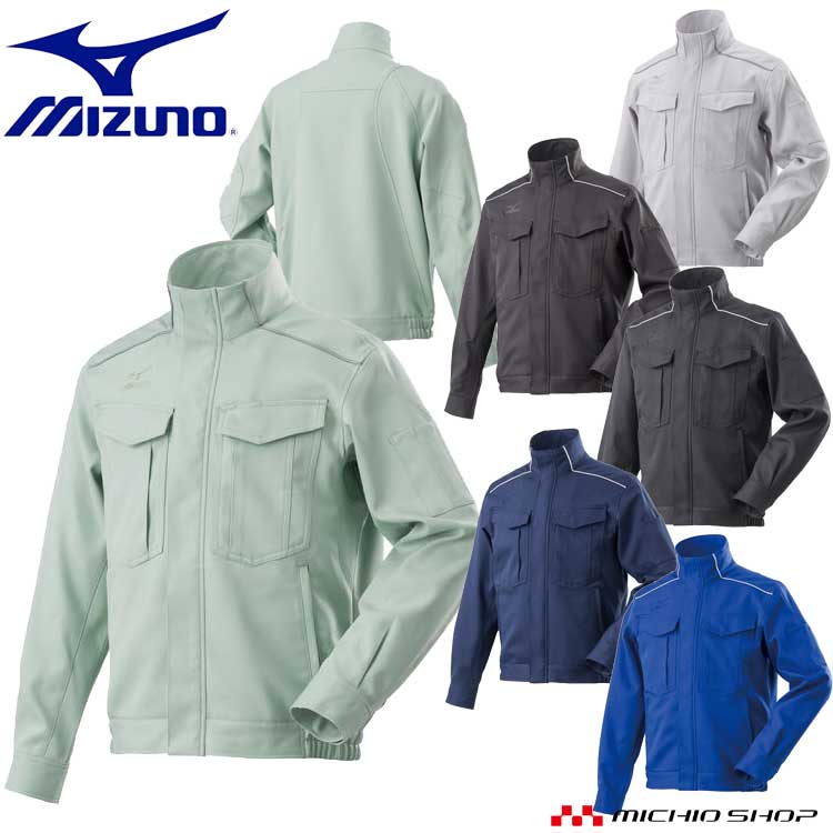 ミズノだから出来た3次元フィットのワークウェア 作業服 ミズノ 豊富な品 mizuno F2JE8582 ワークジャケット ついに入荷 通年