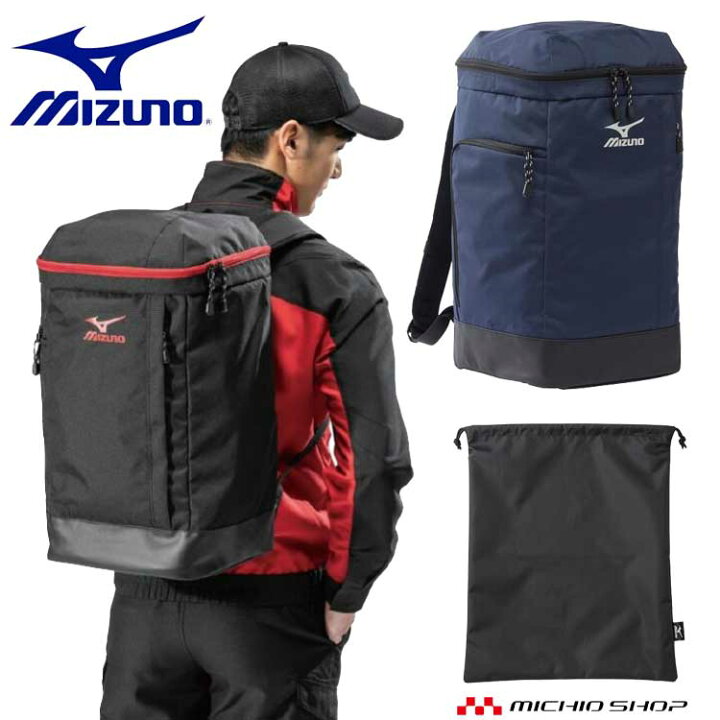 楽天市場 ミズノ Mizuno ワーキングバックパック 35l リュック F3jdb801 ミチオショップ