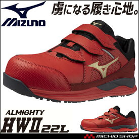 安全靴 ミズノ mizuno プロテクティブスニーカー F1GA2401 オールマイティ HWII 22L ベルトタイプ レッド×ゴールド ワークシューズ