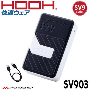 [��������]HOOH ���K�E�F�A 19V�o�b�e���[(�P�i) SV903 ����핞 2026�N�^