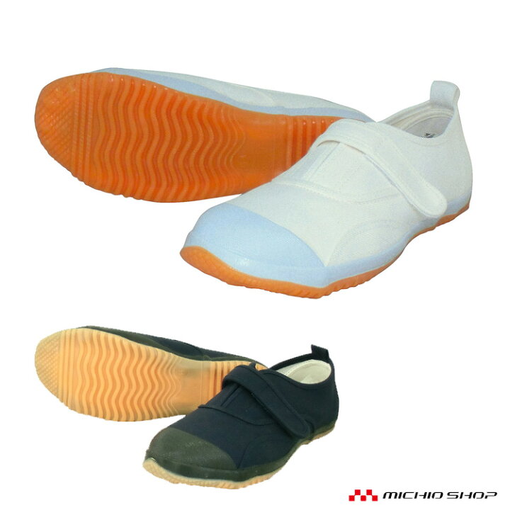 楽天市場 安全靴 足袋靴 日進ゴム Nisshinrubberたびぐつガード 950g 作業靴 ミチオショップ