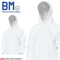 Barrier Man バリアーマン 防護服(ジャンパー) P3011 撥水 撥油 帯電防止