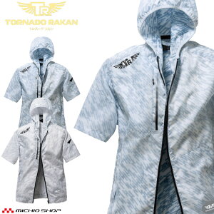 t@tƒ TORNADO RAKAN gl[hJ t[htu](t@Ȃ) TR1671