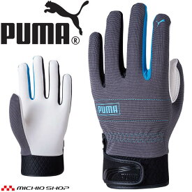作業用手袋 PUMA プーマ WORKING GLOVES CM-7001 1双 山羊革手袋 ナックルガード付き