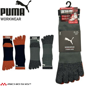 PUMA �v�[�} ���[�N�\�b�N�X PWS-1405 �C�� STORONG HARD �ܖ{�w �~�h���� 25.0cm�`27.0cm 2���g 2026�N�t�ĐV��