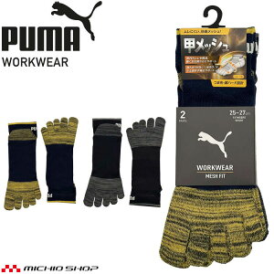 �y�y�VSS���|�C���g2�{�zPUMA �v�[�} ���[�N�\�b�N�X PWS-3105 �C�� MESH FIT ��� �V���[�g�� �ܖ{�w 25.0cm�`27.0cm 2���g 2026�N�t�ĐV��